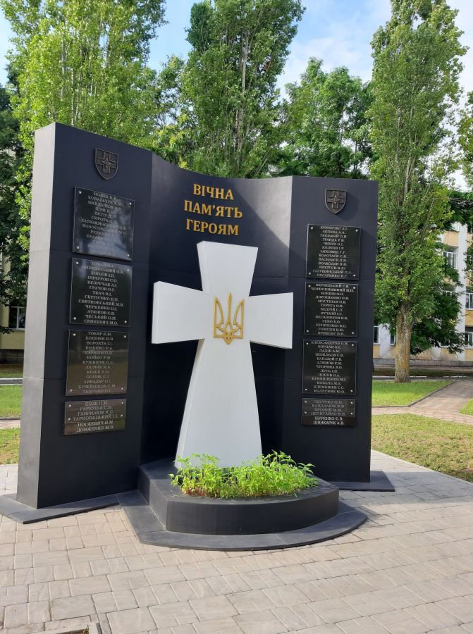 Меморіал на території 28ОМБр