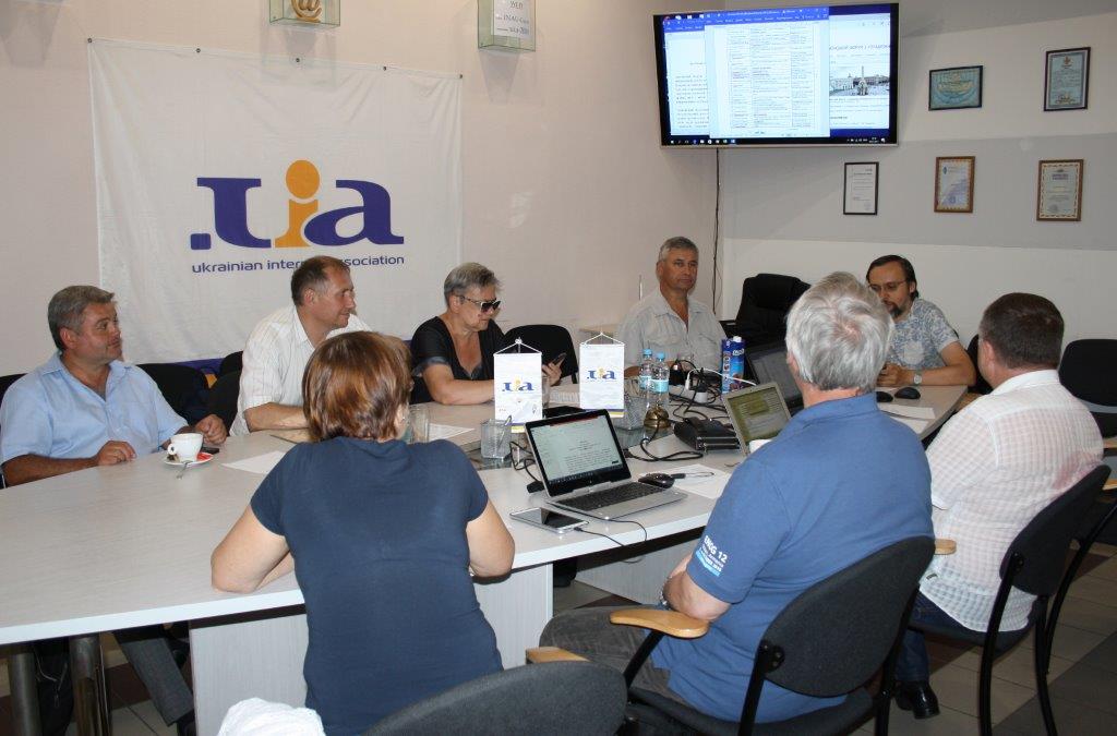 Засідання з підготовки 8-го Українського форуму з управління Інтернетом IGF-UA