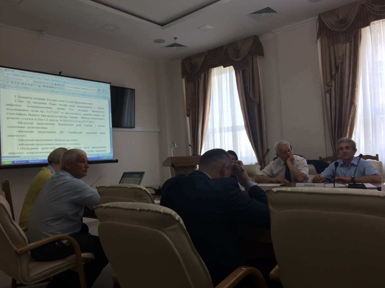 Засідання з питань упровадження в Україні цифрового телерадіомовлення