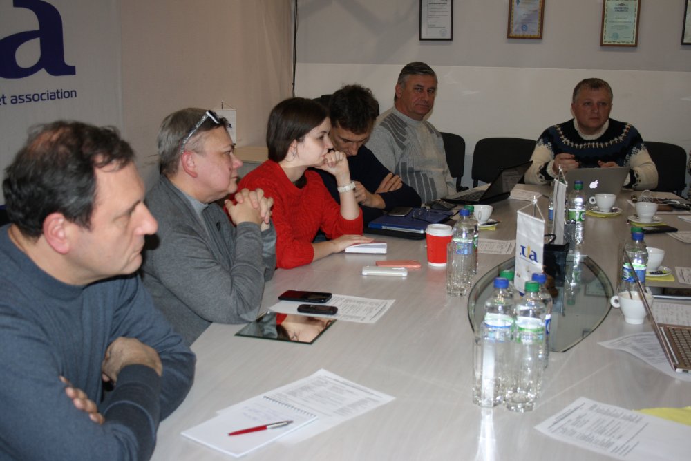 Засідання Оргкомітету Українського форуму з управління Інтернетом IGF-UA