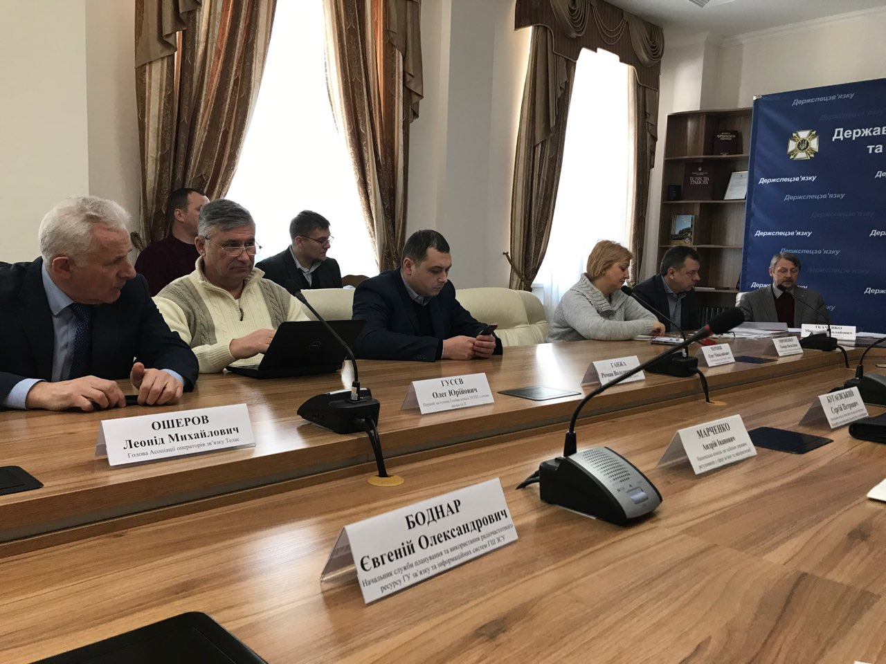 Відбулося чергове засідання МВКГ з упровадження в Україні ЦТРМ