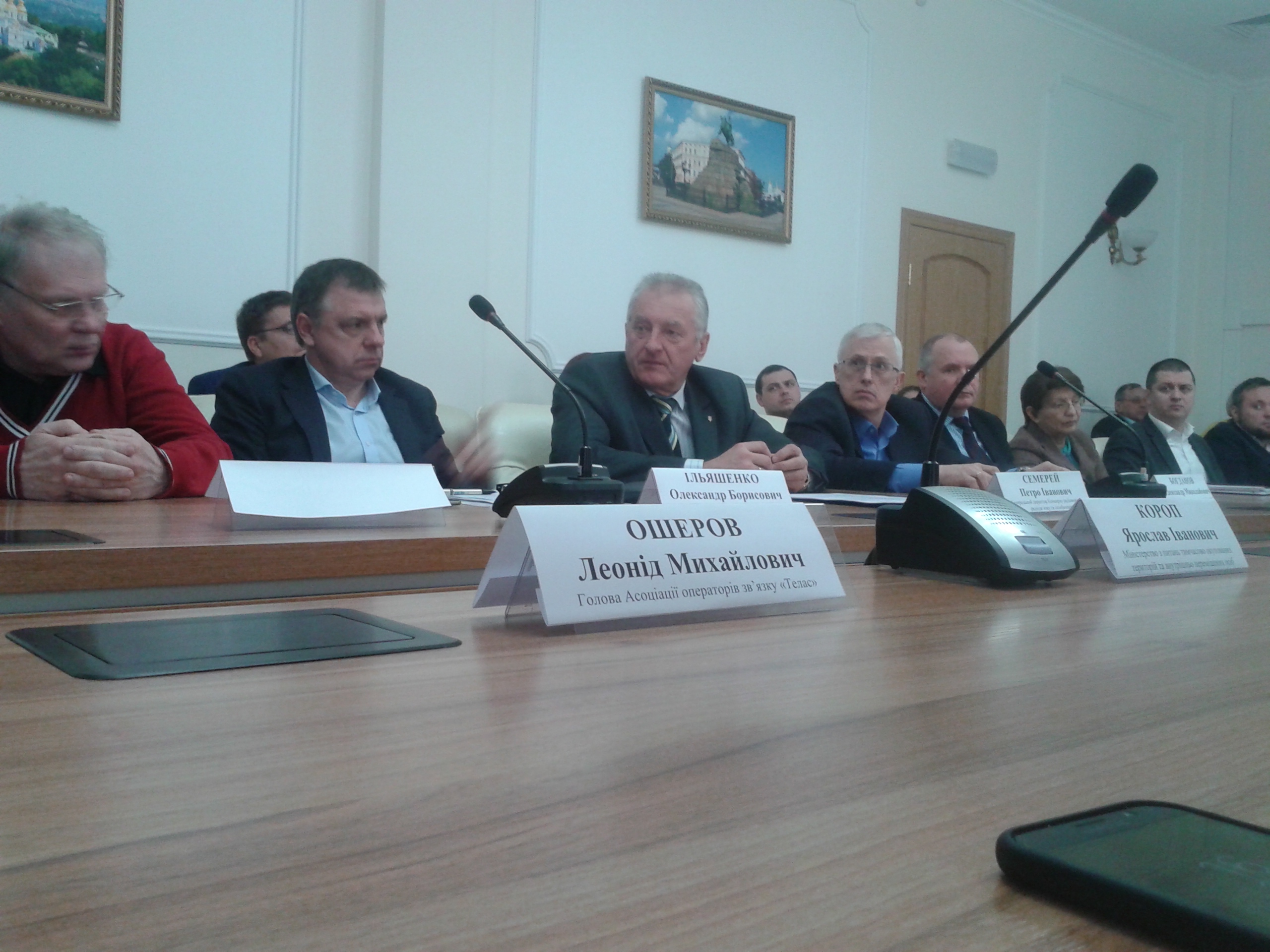 Відбулося чергове засідання МВКГ з упровадження в Україні ЦТРМ