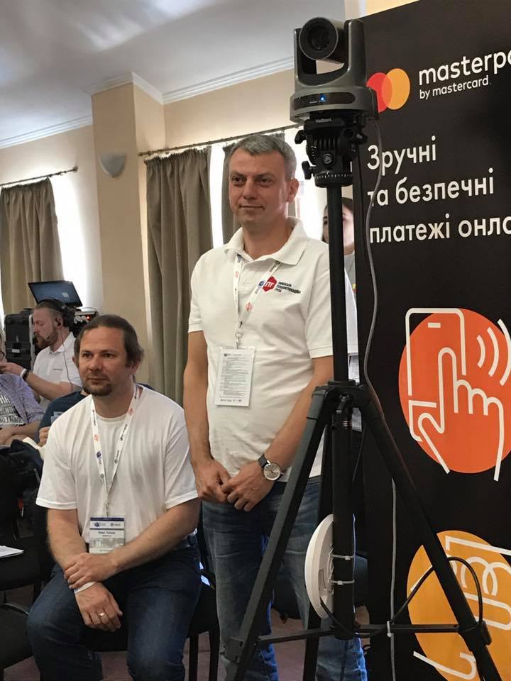 Дні електронних комунікацій України 2018