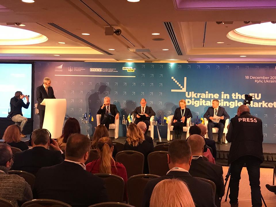Форум "Україна в спільному європейському цифровому ринку"