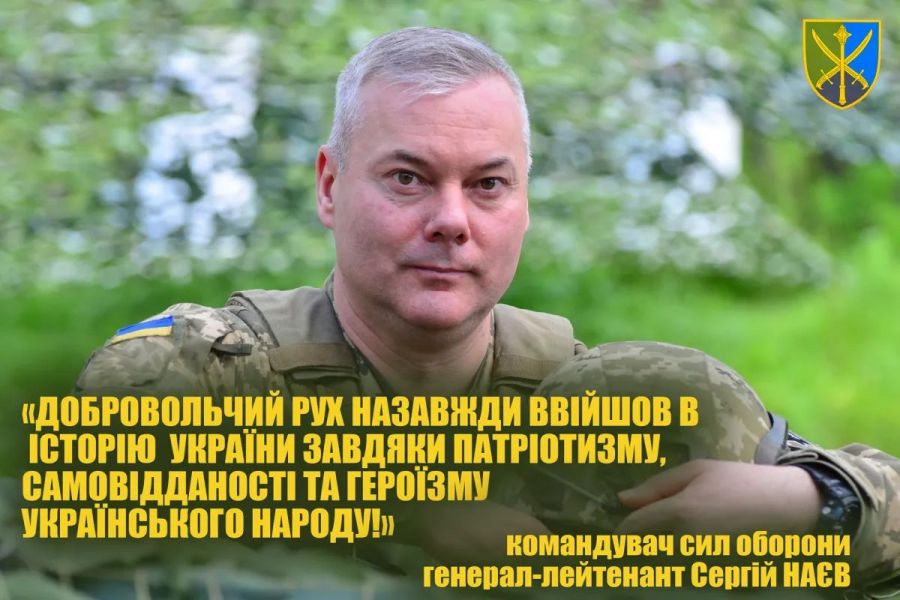 Командувач об'єднаних сил ЗСУ генерал-лейтенант Сергій Наєв