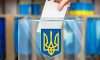 Експерт розповів, за яких умов можливе проведення виборів в Україні