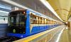 Як в Києві 31 грудня працюватиме метро — відповідь КМДА