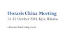 Horasis China Meeting 15 October 2018. Chinese