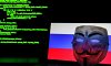 Хакери злили 15 ГБ даних, викрадених у РПЦ — Anonymous