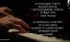 ХІІ Міжнародний конкурс молодих піаністів пам′яті Володимира Горовиця. (21 квітня 2019 року)
