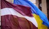 Латвія виділила новий пакет допомоги Україні: подробиці