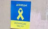 Донецьк і Луганськ, Мелітополь і Генічеськ: окупованими містами поширюються листівки