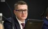 Ексглава СБУ Баканов знайшовся: чи міг він законно стати адвокатом на Полтавщині?