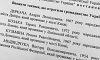 Зеленський позбавив громадянства Медведчука, Козака, Деркача і Кузьміна