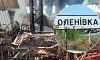 Теракт в Оленівці: стала відома кількість загиблих українських військовополонених