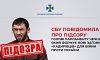 СБУ повідомила про підозру голові парламенту Чечні, який формує нові загони «кадирівців» для війни проти України