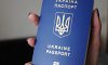 Паспорт України посів 36 місце зі 199 країн світу в рейтингу Henley Passport
