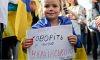 Відсьогодні в Україні штрафуватимуть за порушення «мовного закону»