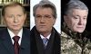 За роззброєння України мають відповісти Кучма, Ющенко та інші президенти — Ігор Козій
