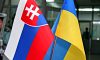 У Словаччині можуть перестати підтримувати Україну: що відбувається