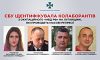 СБУ ідентифікувала колаборантів з «мвд рф» на Луганщині, які проводять масові репресії
