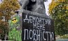 «Знеси мене повністю»: у Києві запустили флешмоб із закликом демонтувати памʼятники російським діячам