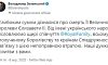 Президент України Володимир Зеленський відреагував на смерть королеви Єлизавети