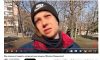 СБУ затримала блогера «russia today», який приїхав в Україну й поширював в ЄС фейки про війну