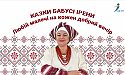 Казки бабусі Ірени. Хліб і золото