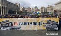 Західне суспільство має зрозуміти, що ми не сядемо за стіл капітуляції — Голомша