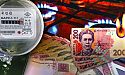 В Україні зростають тарифи на комуналку: скільки доведеться платити?