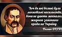 Нищення Запорізької Січі та нинішня війна: історичні паралелі