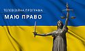 Паспорт громадянина України. Чи можливо отримати за довіреністю?