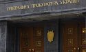 Прокуратура без хребта: чому скасування рангів і ліквідація академії завдали удару по професії