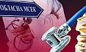 Реформа МСЕК: що змінилося?