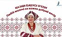 Казки бабусі Ірени. Таємниця Кам’яної могили. Кубок Ґраалю