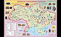 СОЦІАЛЬНО-ЕКОНОМІЧНІ ПІДСУМКИ УКРАЇНИ ЗА 2024 І ПЕРСПЕКТИВИ НА 2025 РІК