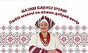 Казки бабусі Ірени. Старий млин