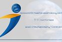 Хронологія подій в наметовому містечку 7−11 листопада щодо підрозділу «Сонечко»