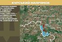 Оперативна інформація станом на 08.00 03.04.2025 щодо російського вторгнення