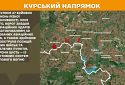 Оперативна інформація станом на 08:00 12.06.2025 щодо російського вторгнення