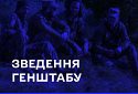 Сили оборони «демілітаризували» загарбницький Ка-52 і безпілотник «Мерлін-ВР»