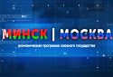 Білоруський «слід» в окупації Херсонщини