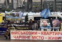 Київміськбуд нокаут для Кличко — під КМДА відбувся чисельний мітинг