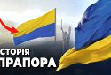 Чому прапор УНР не став державним, розповів Шишкін