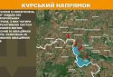Оперативна інформація станом на 08:00 04.04.2025 щодо російського вторгнення