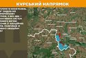 Оперативна інформація станом на 08:00 02.04.2025 щодо російського вторгнення