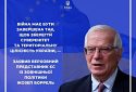 Війна має бути завершена так, щоб зберегти суверенітет та територіальну цілісність України — Боррель