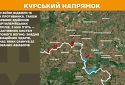 Оперативна інформація станом на 08:00 06.05.2025 щодо російського вторгнення