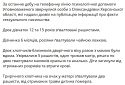 Ворог ґвалтує дітей на Херсонщині. Троє загинули від отриманих травм